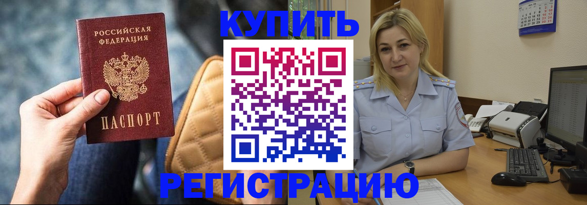 форма 3 в Белогорске